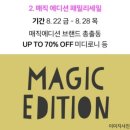 화자키친