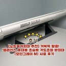 모던 그레이 | 노트북거치대 추천 거북목 탈출! 멜리언스 휴대용 초슬림 각도조절 받침대 (모던그레이 M) 사용 후기