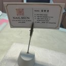 거여동 네일 맛집 네일썬 예쁜 그라데이션 하고 왔어요