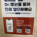 의료법인양진의료재단 성세아이들병원 | 아이가며칠째열이나요. 평택성세아이들병원다녀왔어요. 평택야간병원,병원어플