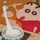 짱구우동