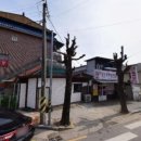 새재통큰짬뽕