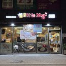 돈통마늘보쌈 세곡신도시점 이미지