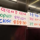 금광오산로 네이버블로그