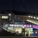 책마루 의왕시 중앙도서관 이미지