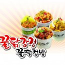 떡볶이-닭강정에… 미식나라 佛났네 - 2018.10.11.동아 外 이미지