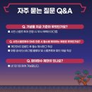 2024강릉문화유산야행 첫날 가본 후기