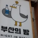 모란역 2번출구 이미지