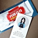 에이바헤어 수유역점 헤어샵 미용실 매직 후기