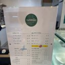 노벨로(novello) 이미지