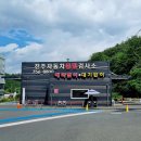 내동자동차종합검사소 이미지