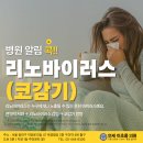 연세미초롬의원 이미지
