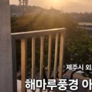 주식회사 해마루 이미지