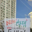 블랑제리 유기농 밀가루