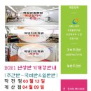 계양간호조무사양성학원 네이버블로그