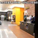 카카오스크린골프 이미지