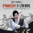천하PC 이미지