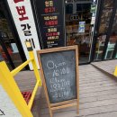 (민락동) 의정부 돼지갈비 [뽀뽀갈비] 후기!