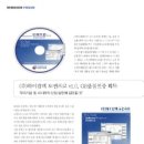 하이컴텍 이미지