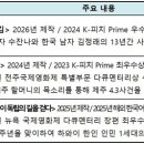[K-컬처] 우수 다큐멘터리 보고 감독과 대화도…26일부터 나흘간 '2026 한국 다큐멘터리(K-DOCS) 축제' 이미지