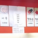 파리바게뜨 신대방삼거리역 이미지