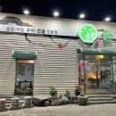 감삼1길 네이버블로그