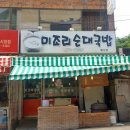 검성로-7 이미지