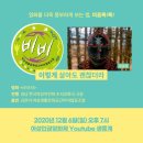 협동조합 피움 이미지