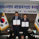 엠에스이엔지 이미지