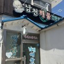 고현로9길 이미지