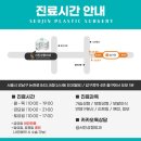 서진성형외과의원 이미지