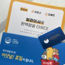 찬크린셀프세차장 | 하루 보관 이사(포장이사) 업체 견적, 예약 후기(영구크린/영구이사로 최종 결정)
