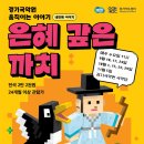 경기국악원 국악당 이미지