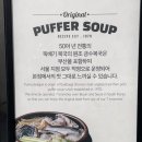 금수복국 본점 | 부산 미슐랭 맛집 ‘금수복국 해운대본점’ 사시미 정식 후기(1/25 방문)