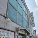 장안54 | 안성 평양냉면 장안면옥 솔직 후기. 추억의 맛