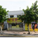 부성주유소 이미지