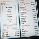 봉자막창 죽전점 이미지