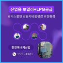 한진세탁소 이미지