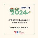 와이비엠로빈영어수학학원