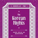 케이(K)마켓 이미지