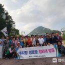 데시앙해링턴 플레이스파크시티경로당 웹이코노미