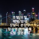 분당정자1-D-12 이미지