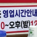 토부리병천순대감자탕 이미지