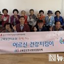 고북보건지소 이미지