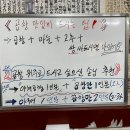 두꺼비야채곱창 이미지