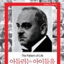 살리더