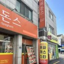 서신이마트약국 이미지