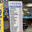노원 가성비 벽운계곡 수락산 맛집 수락산할매집