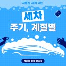 (주)자동차와 사람들 이미지