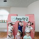 천마약국 이미지